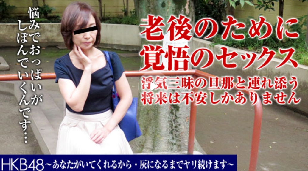 ドリフのコントに出てくるようなしぼんだおっぱいをした女 三木谷梨果　